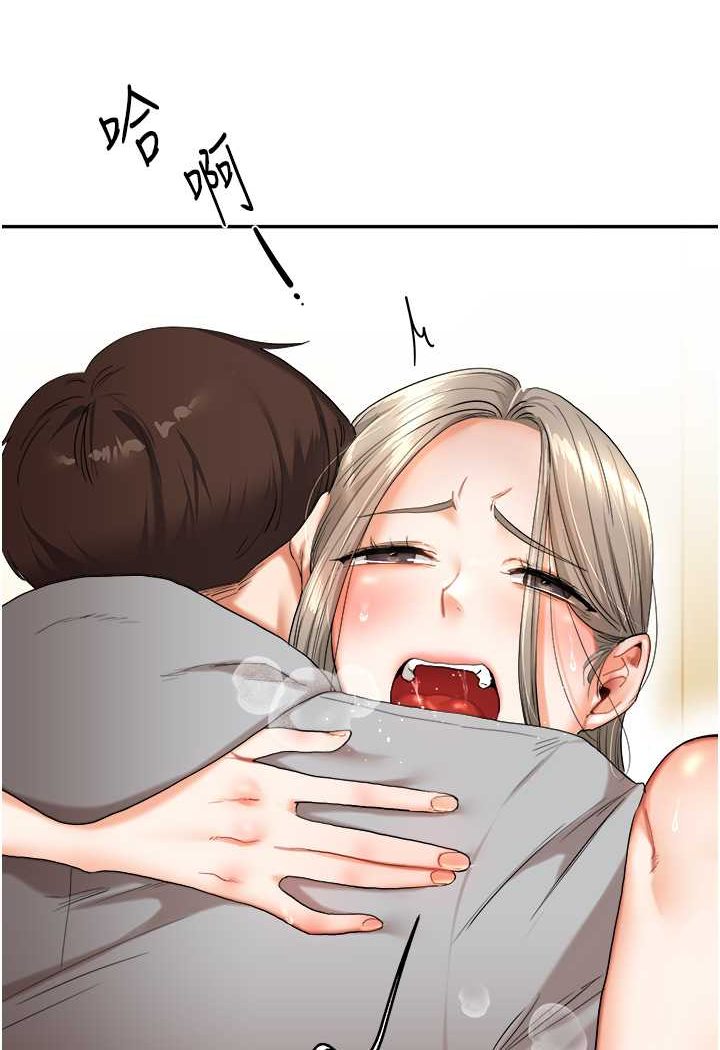[Manhwa] Play with the senior sister Plot, female student#[137P]-21