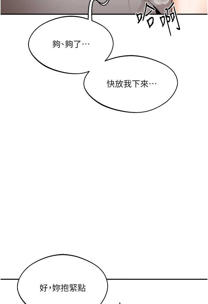 [Manhwa] Play with the senior sister Plot, female student#[137P]-22