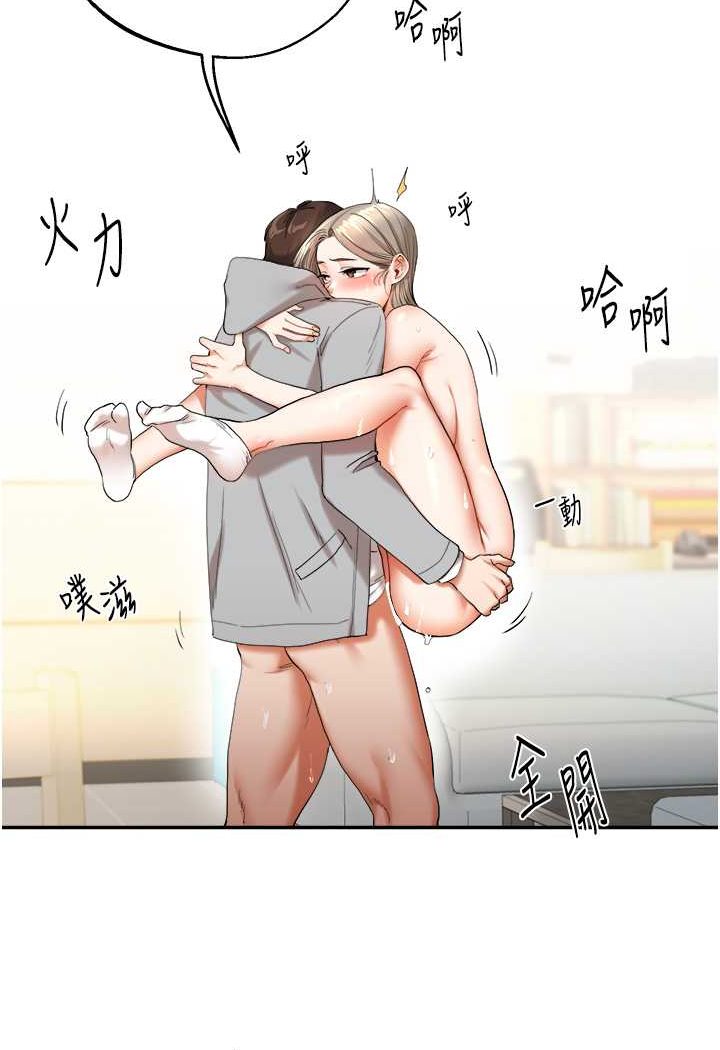 [Manhwa] Play with the senior sister Plot, female student#[137P]-23