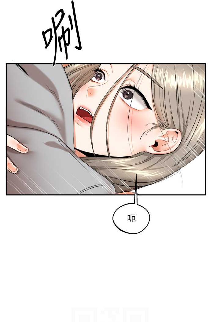 [Manhwa] Play with the senior sister Plot, female student#[137P]-24
