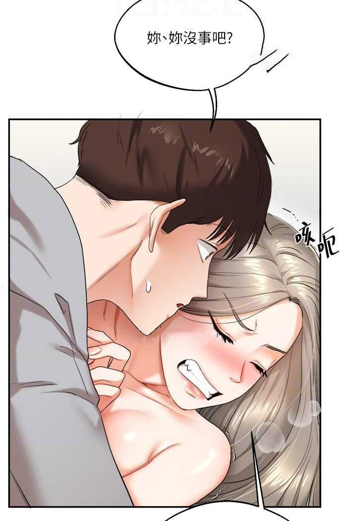[Manhwa] Play with the senior sister Plot, female student#[137P]-27