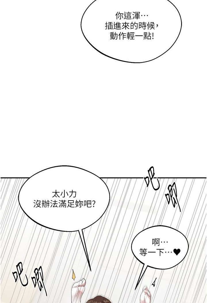 [Manhwa] Play with the senior sister Plot, female student#[137P]-28