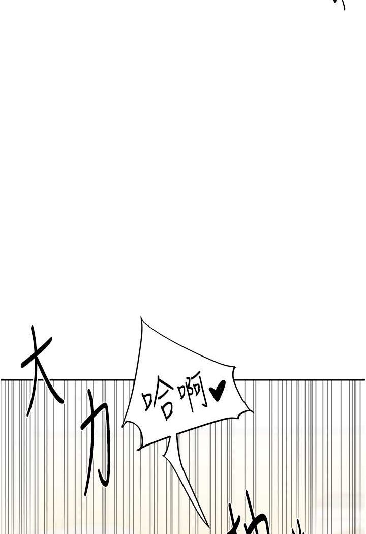 [Manhwa] Play with the senior sister Plot, female student#[137P]-30
