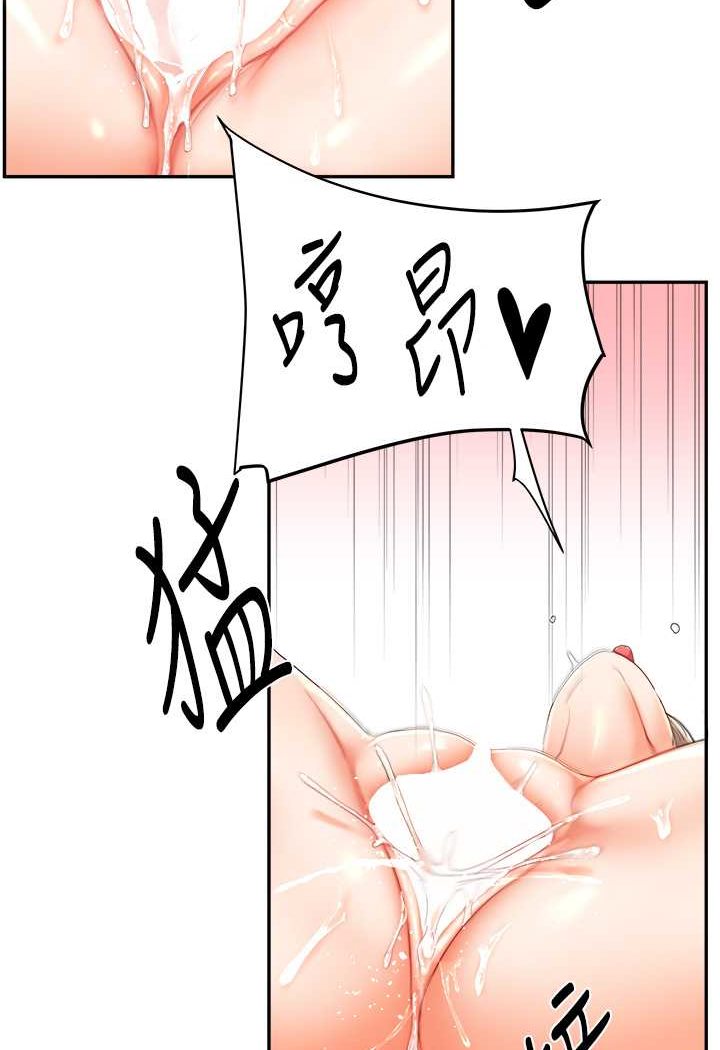 [Manhwa] Play with the senior sister Plot, female student#[137P]-33