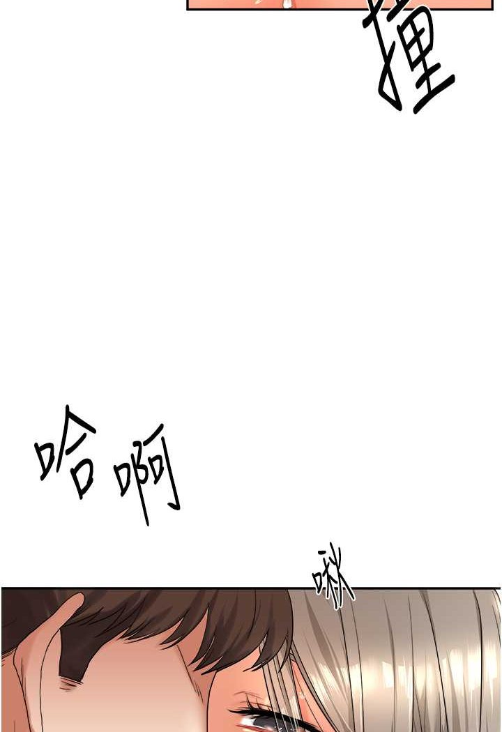 [Manhwa] Play with the senior sister Plot, female student#[137P]-34