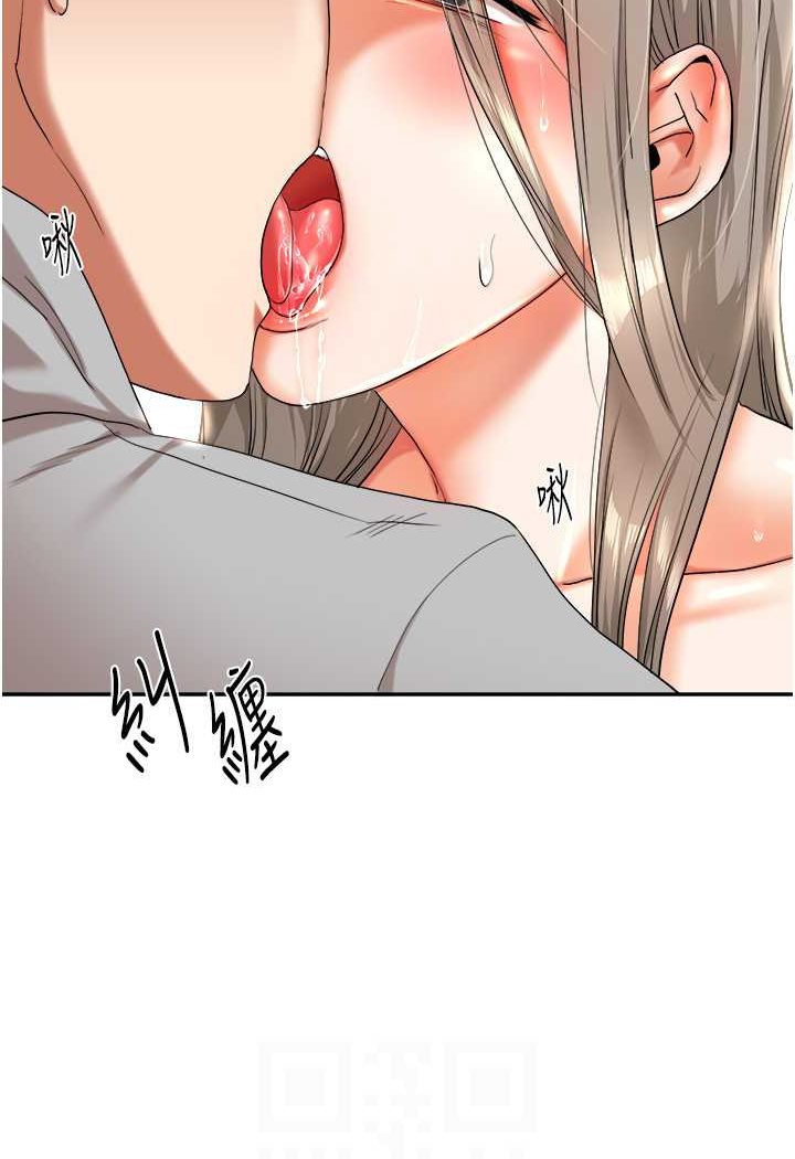 [Manhwa] Play with the senior sister Plot, female student#[137P]-35