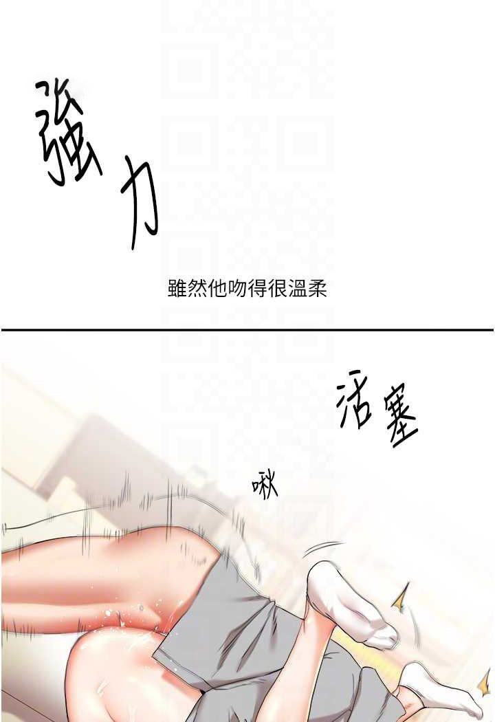 [Manhwa] Play with the senior sister Plot, female student#[137P]-36