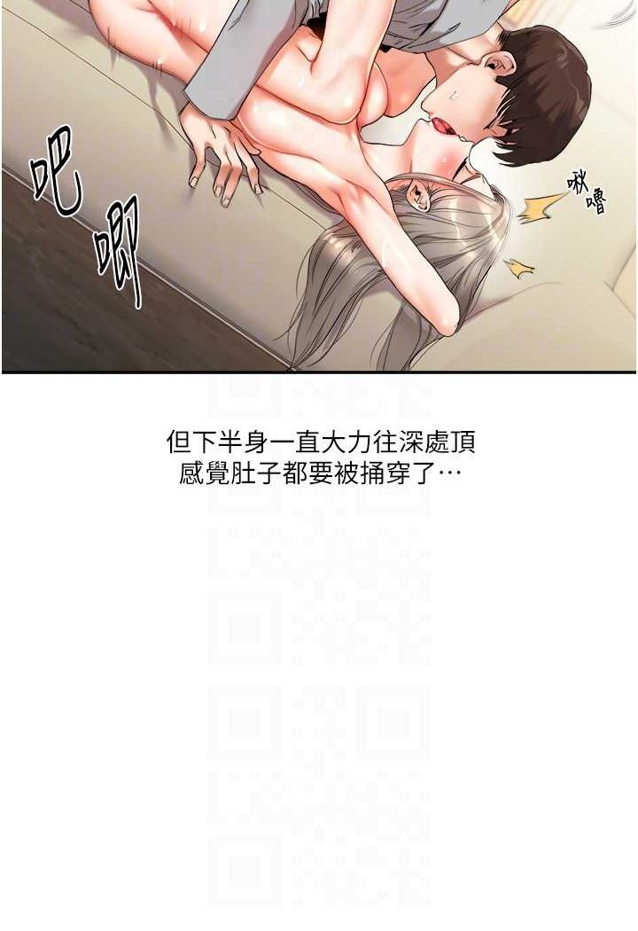 [Manhwa] Play with the senior sister Plot, female student#[137P]-37