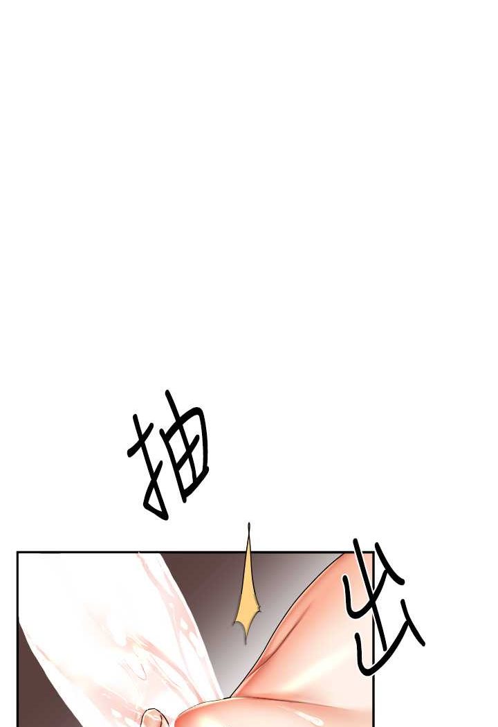 [Manhwa] Play with the senior sister Plot, female student#[137P]-40