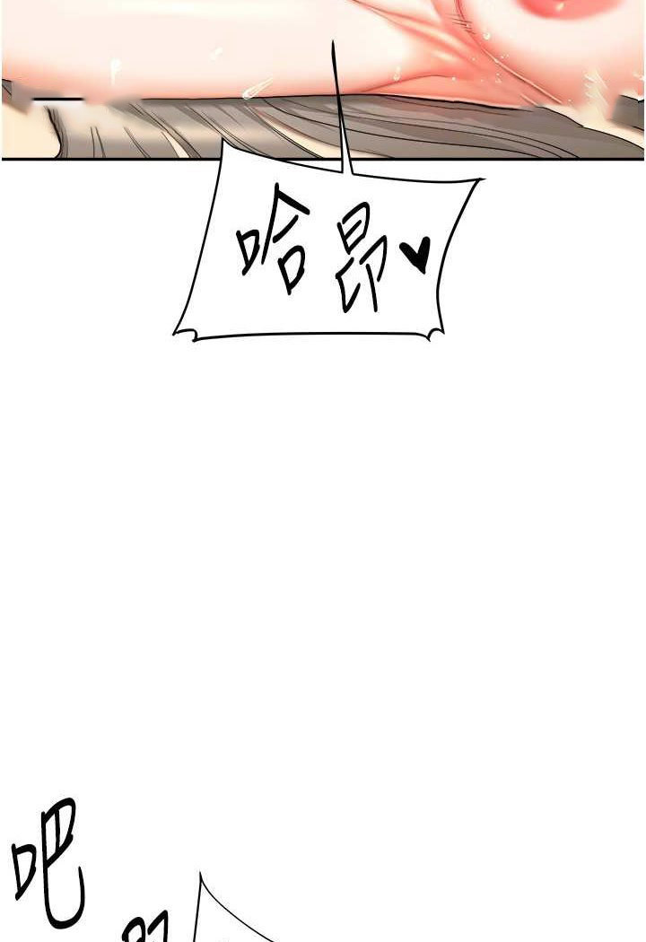 [Manhwa] Play with the senior sister Plot, female student#[137P]-45