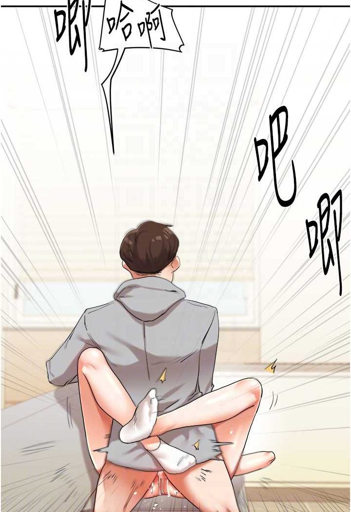 [Manhwa] Play with the senior sister Plot, female student#[137P]-46