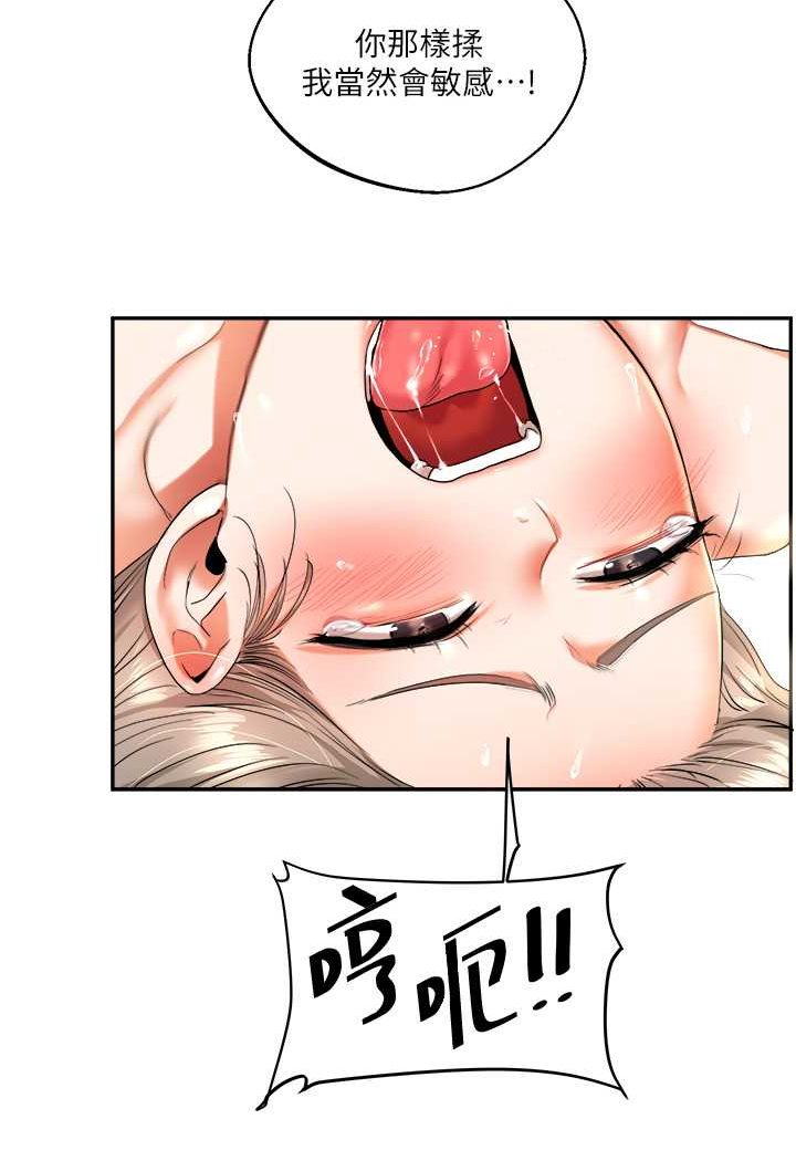 [Manhwa] Play with the senior sister Plot, female student#[137P]-49
