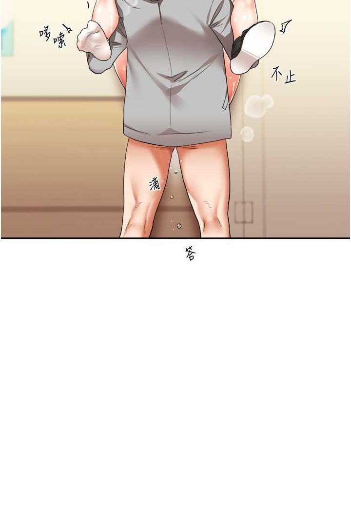 [Manhwa] Play with the senior sister Plot, female student#[137P]-5