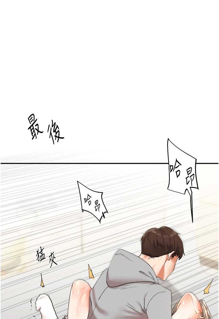 [Manhwa] Play with the senior sister Plot, female student#[137P]-50