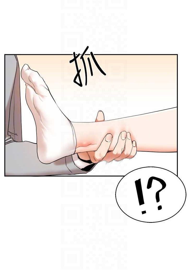 [Manhwa] Play with the senior sister Plot, female student#[137P]-57