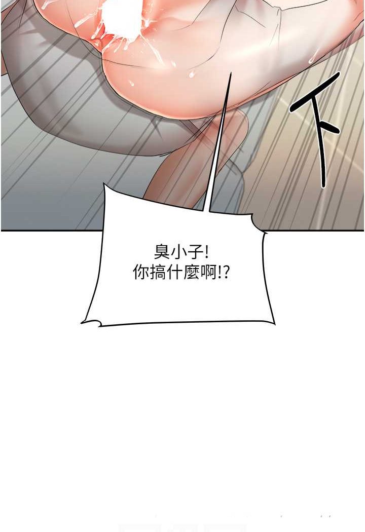 [Manhwa] Play with the senior sister Plot, female student#[137P]-60