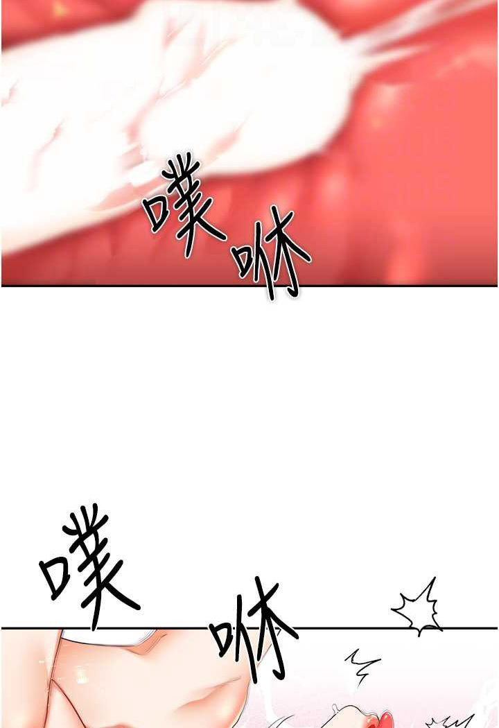 [Manhwa] Play with the senior sister Plot, female student#[137P]-63