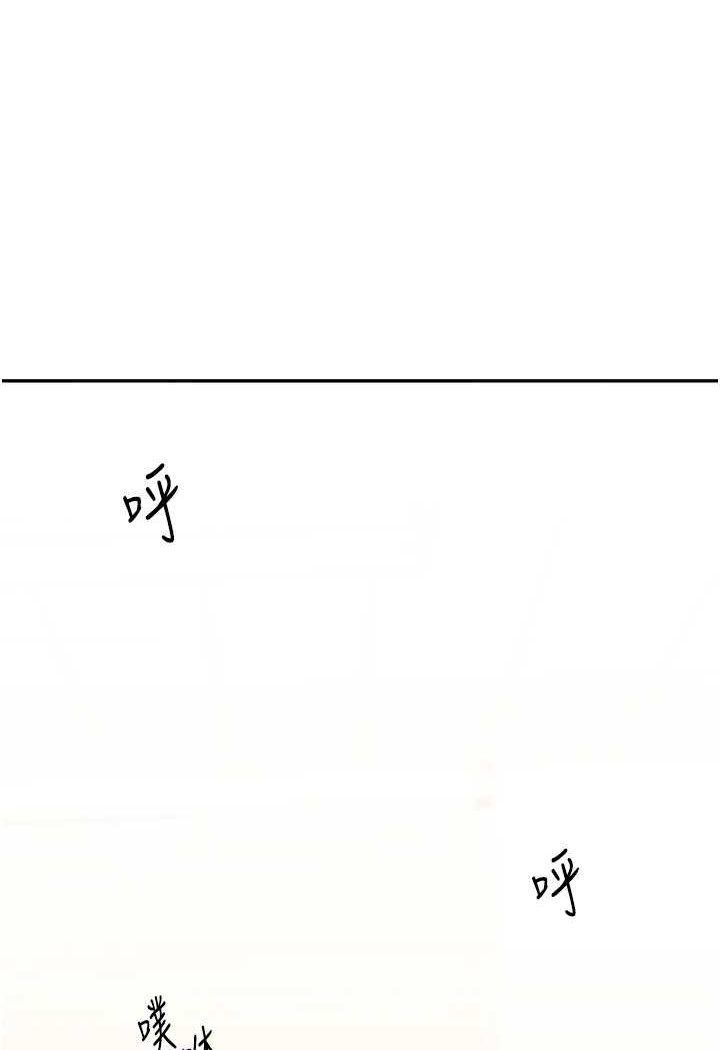 [Manhwa] Play with the senior sister Plot, female student#[137P]-65