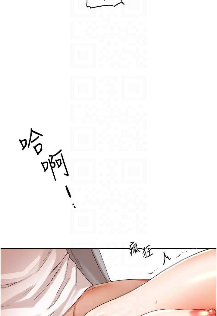 [Manhwa] Play with the senior sister Plot, female student#[137P]-67