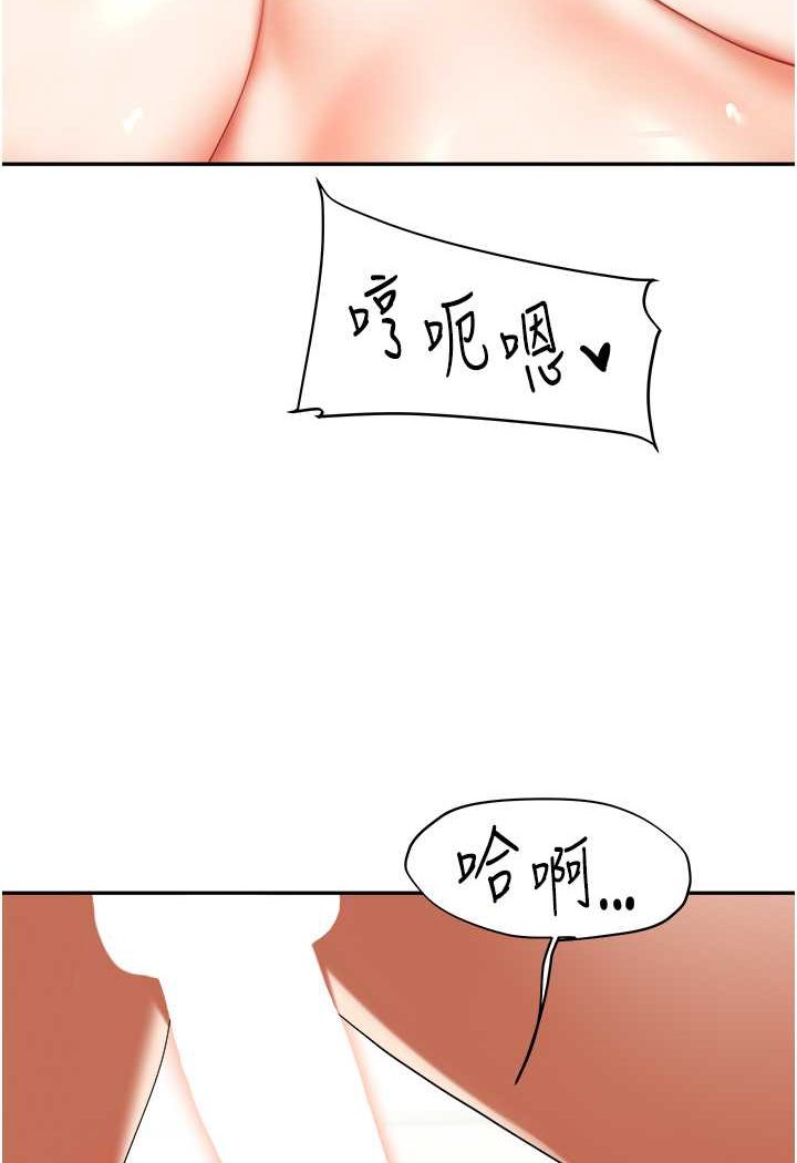 [Manhwa] Play with the senior sister Plot, female student#[137P]-70