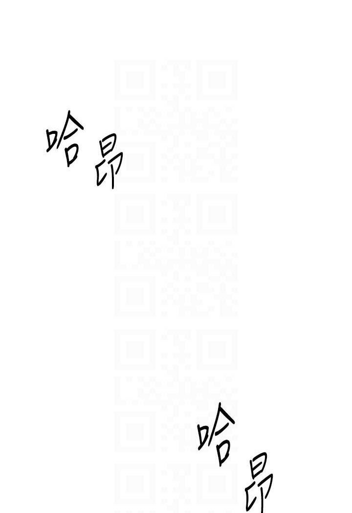 [Manhwa] Play with the senior sister Plot, female student#[137P]-72