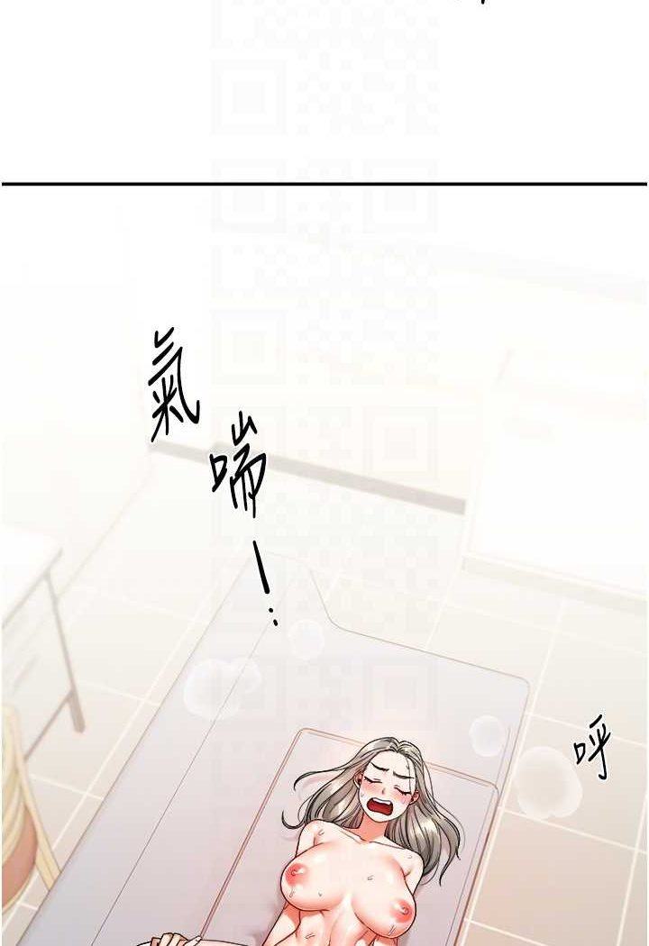[Manhwa] Play with the senior sister Plot, female student#[137P]-73