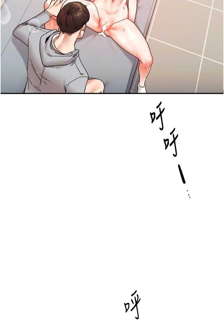 [Manhwa] Play with the senior sister Plot, female student#[137P]-74