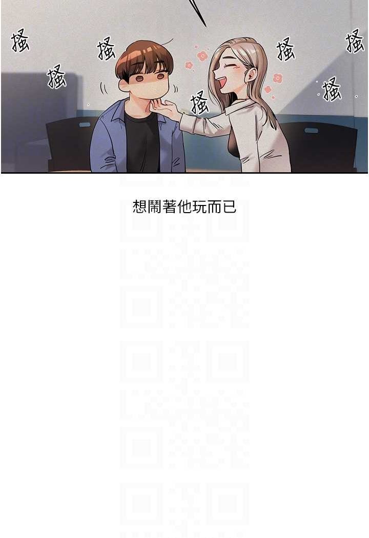 [Manhwa] Play with the senior sister Plot, female student#[137P]-78