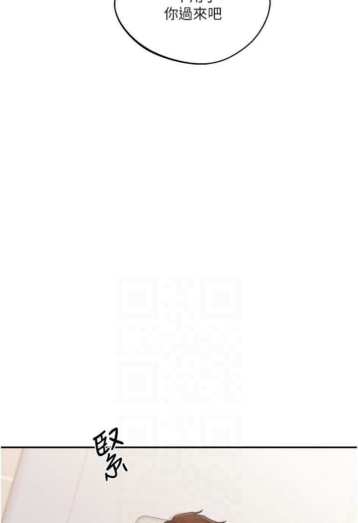 [Manhwa] Play with the senior sister Plot, female student#[137P]-82