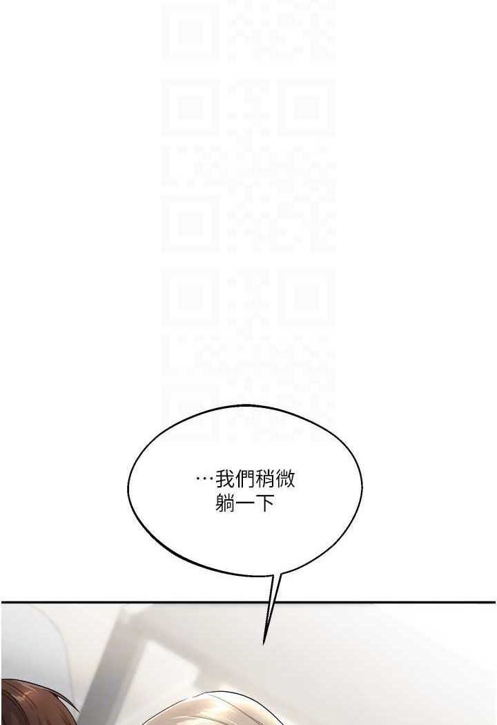 [Manhwa] Play with the senior sister Plot, female student#[137P]-84