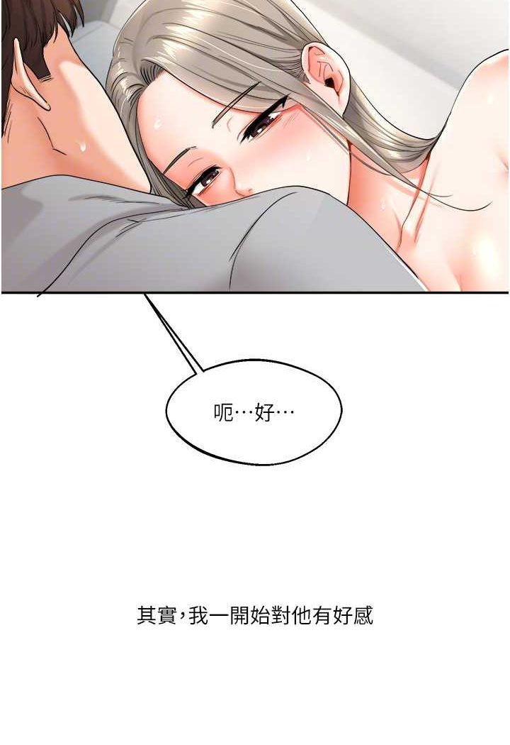 [Manhwa] Play with the senior sister Plot, female student#[137P]-85