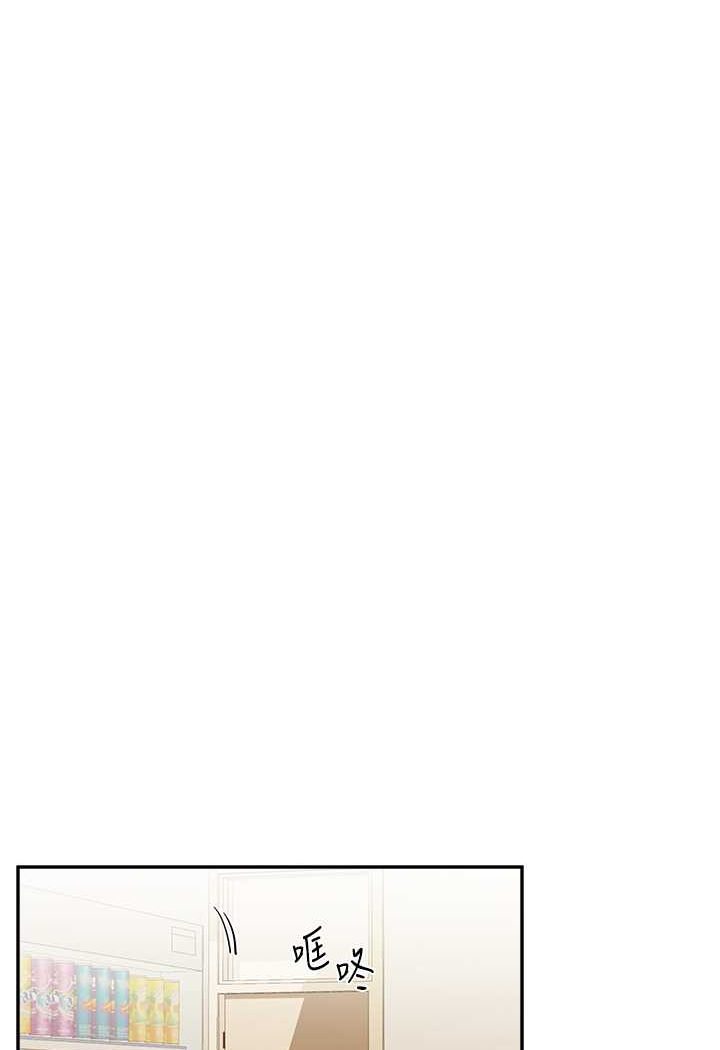 [Manhwa] Play with the senior sister Plot, female student#[137P]-93
