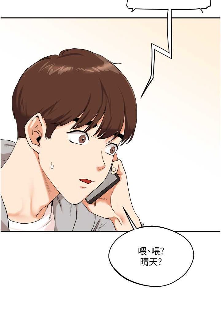 [Manhwa] Play with the senior sister Plot, female student#[137P]-96
