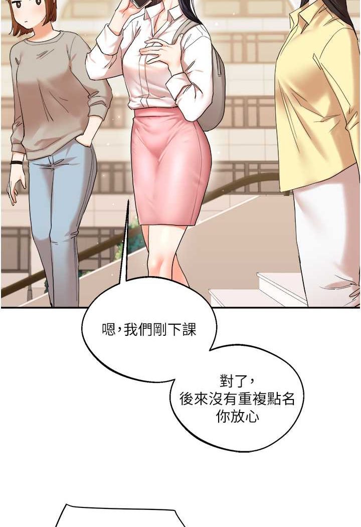 [Manhwa] Play with the senior sister Plot, female student#[137P]-98