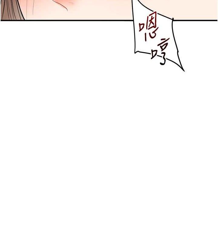 [Manhwa] Play with the senior sister Plot, female student#[155P]-10