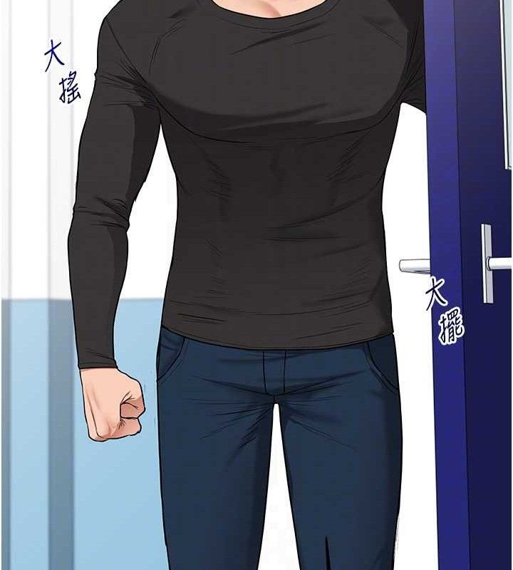 [Manhwa] Play with the senior sister Plot, female student#[155P]-104