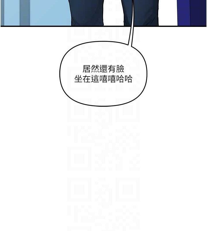 [Manhwa] Play with the senior sister Plot, female student#[155P]-105