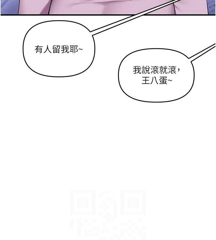 [Manhwa] Play with the senior sister Plot, female student#[155P]-110