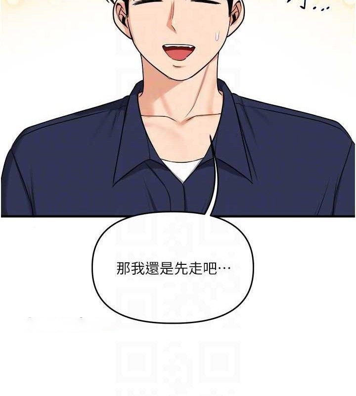 [Manhwa] Play with the senior sister Plot, female student#[155P]-112