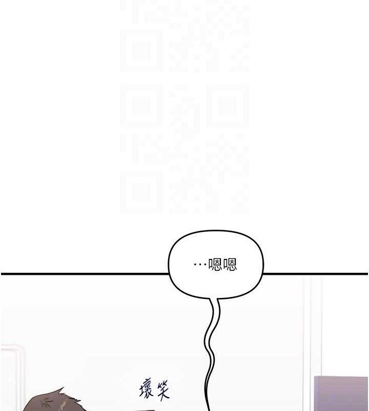 [Manhwa] Play with the senior sister Plot, female student#[155P]-113