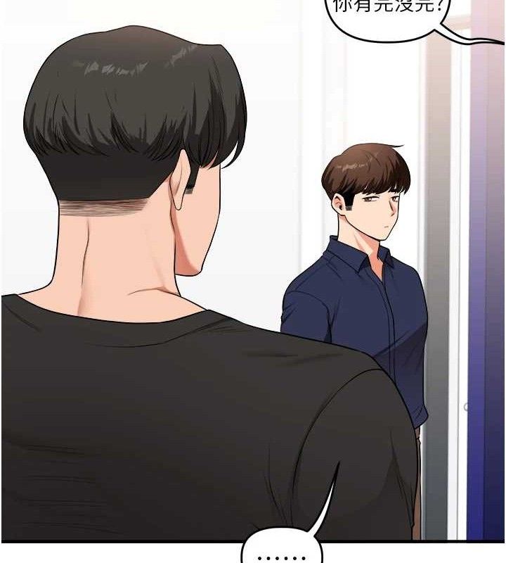 [Manhwa] Play with the senior sister Plot, female student#[155P]-117