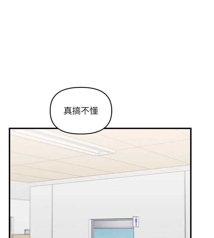[Manhwa] Play with the senior sister Plot, female student#[155P]-119
