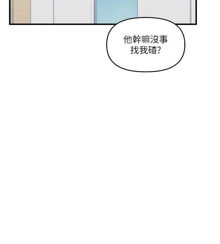 [Manhwa] Play with the senior sister Plot, female student#[155P]-120
