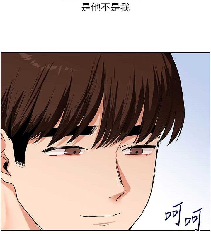 [Manhwa] Play with the senior sister Plot, female student#[155P]-124