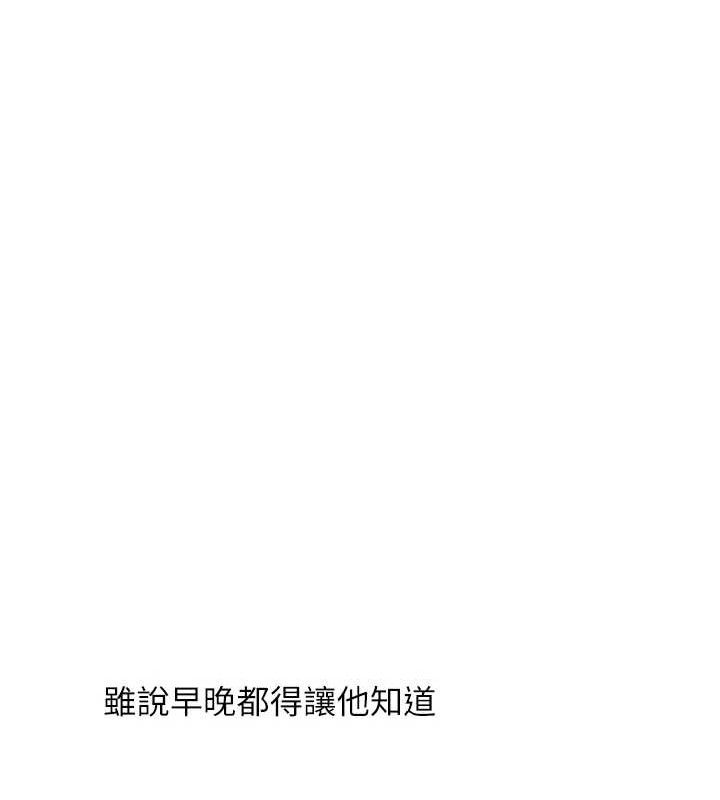 [Manhwa] Play with the senior sister Plot, female student#[155P]-125