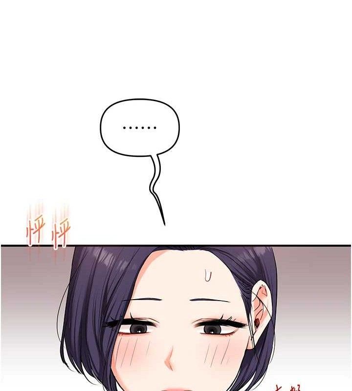 [Manhwa] Play with the senior sister Plot, female student#[155P]-128
