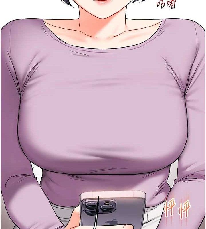 [Manhwa] Play with the senior sister Plot, female student#[155P]-129