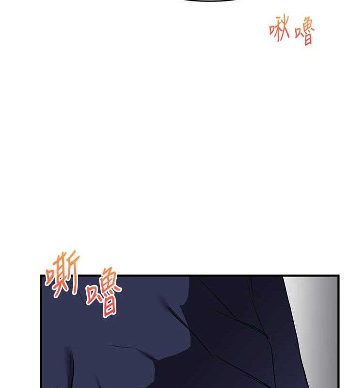 [Manhwa] Play with the senior sister Plot, female student#[155P]-133