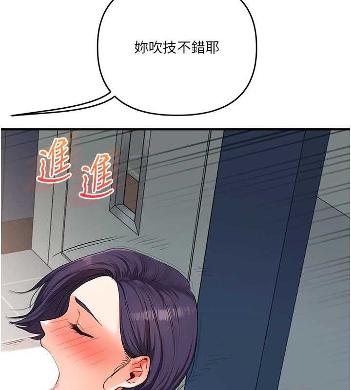[Manhwa] Play with the senior sister Plot, female student#[155P]-136