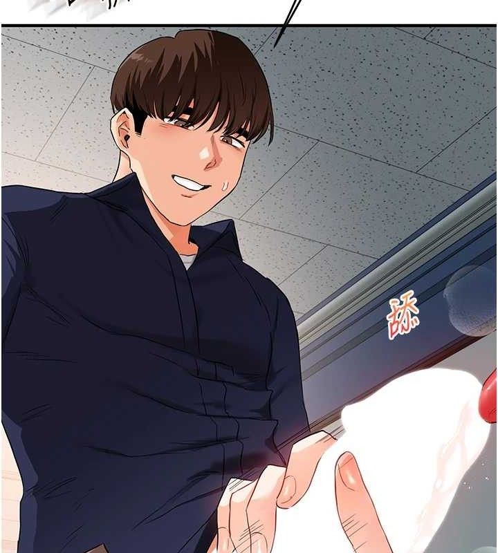 [Manhwa] Play with the senior sister Plot, female student#[155P]-142